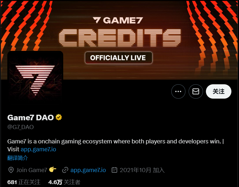 金礦探秘：Game7 DAO的財富之旅，鏈上遊戲的掘金時代