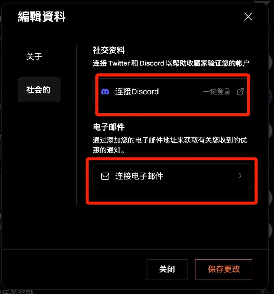 AAA大型多人元宇宙Wilder World 0擼奧德賽教程，融資50w