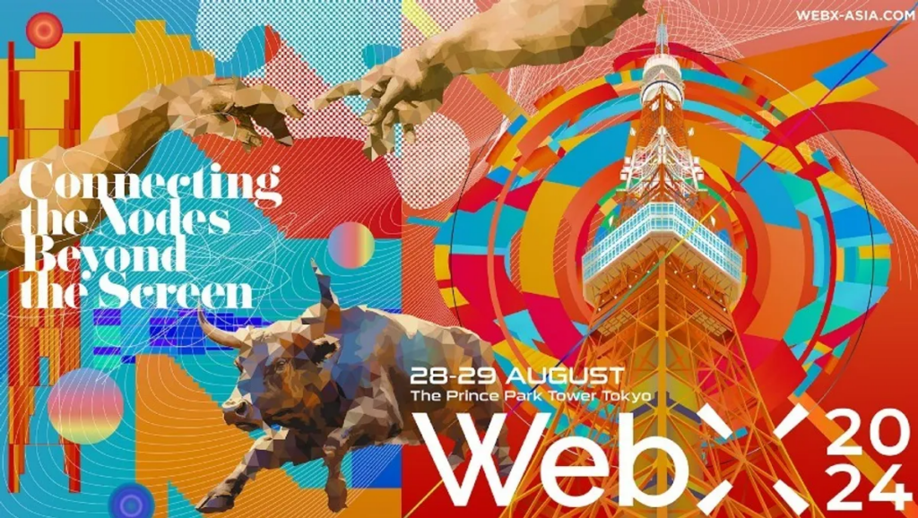 WebX 2024：東京重量級展會盛大登場！活動亮點與參與嘉賓一覽