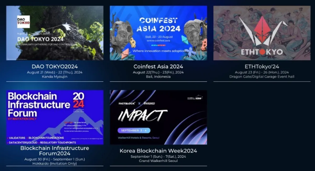 WebX 2024：東京重量級展會盛大登場！活動亮點與參與嘉賓一覽