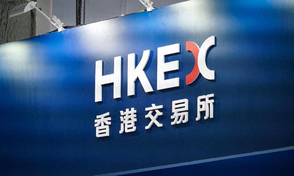 港交所今日或將全天暫停交易