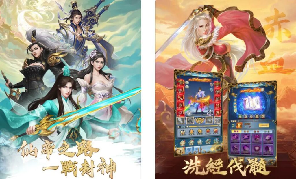 《九天仙途》禮包碼攻略：取得途徑與使用指南