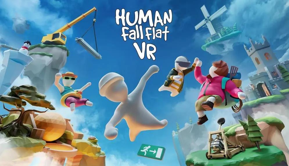 VR版《人類一敗塗地》正式官宣，只賣13美元