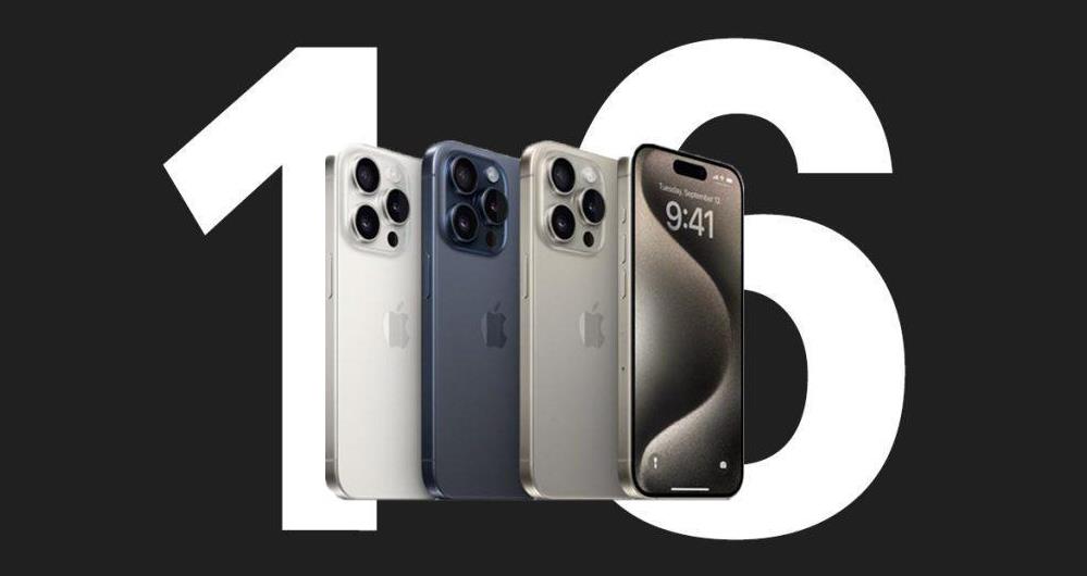 iPhone 16系列預售銷售分析：挑戰與機會並存的市場格局