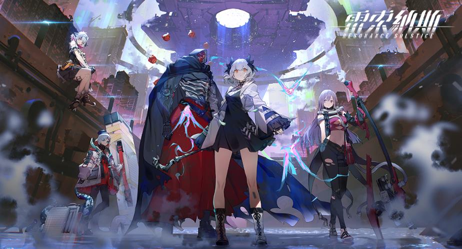 《雷索納斯》台服兌換碼：作用、取得與兌換指南