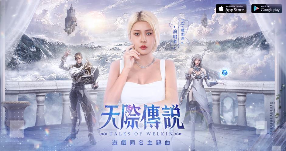 《天際傳說》天才廚神攻略：融念冰的異世界烹飪傳奇