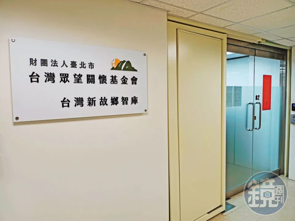 柯文哲掌握民眾黨金庫，資金調度背後的驚人秘密曝光！