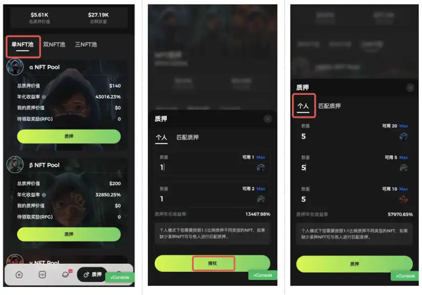 火爆整個TG的Match社交匹配挖礦，到底有何魔力？