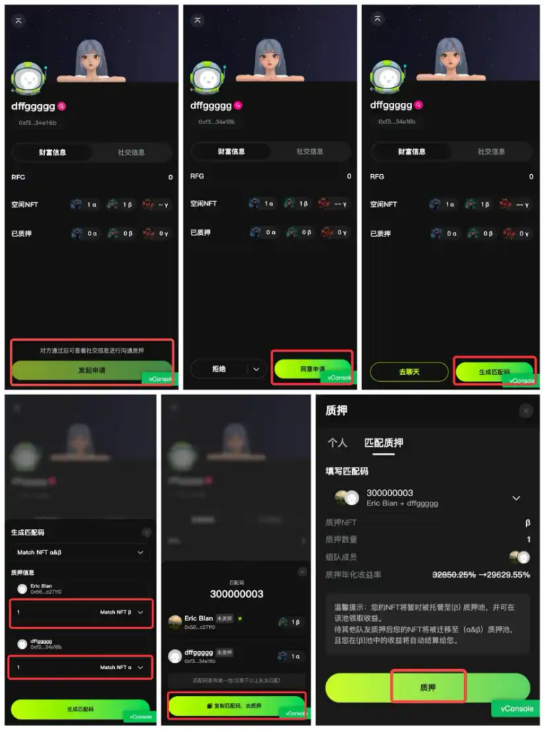 火爆整個TG的Match社交匹配挖礦，到底有何魔力？
