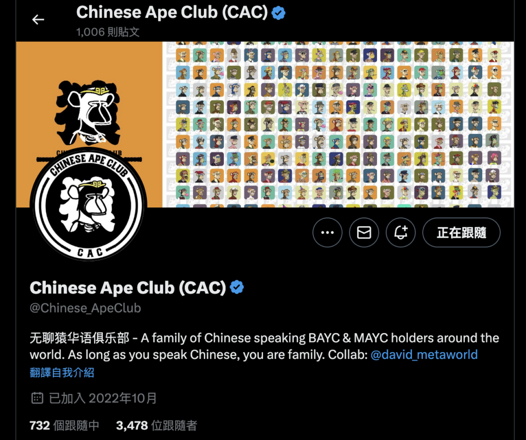 《Web3.0 FOMO Yacht Party》全台第一艘結合Web3.0生態系的風格遊艇「浮夢號」正式啟航