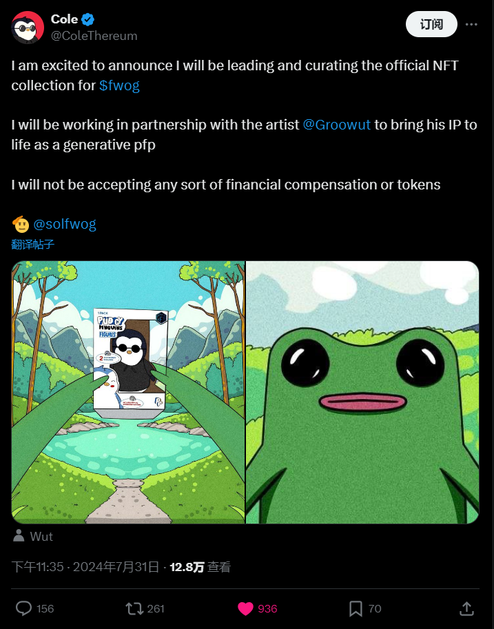 今日推薦｜複盤MEME幣FWOG：涅槃重生，市值如何飆升近1億美元？