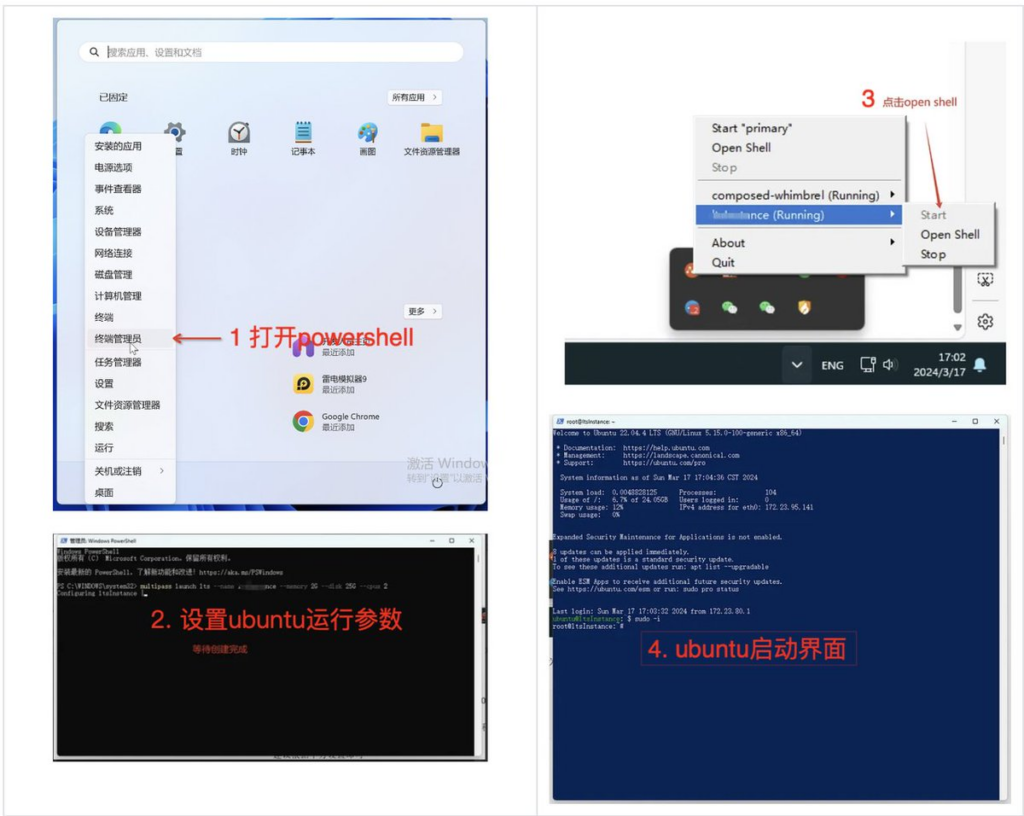 融資1.34億｜Story Protocol 節點部署教程