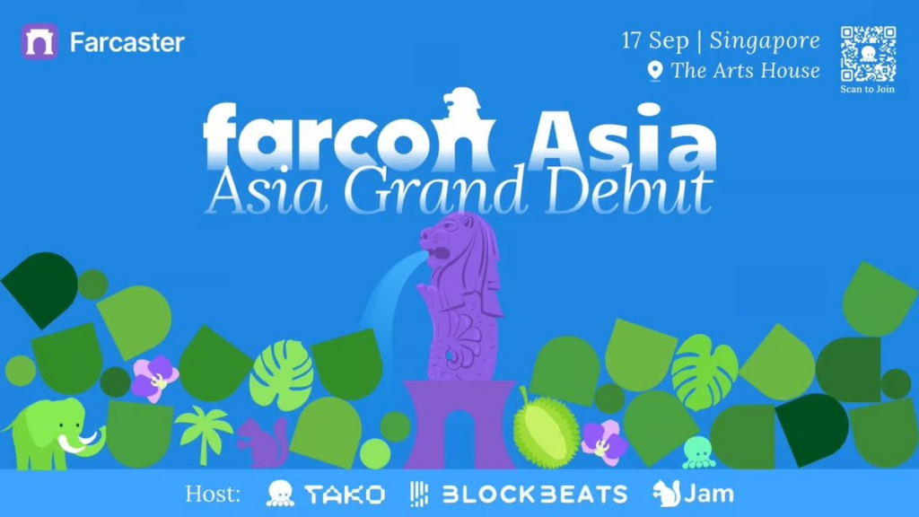 亞洲首個大型 Farcaster 生態線下活動——FarCon Asia 將於 9 月 17 日在新加坡舉行
