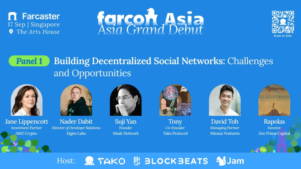 亞洲首個大型 Farcaster 生態線下活動——FarCon Asia 將於 9 月 17 日在新加坡舉行