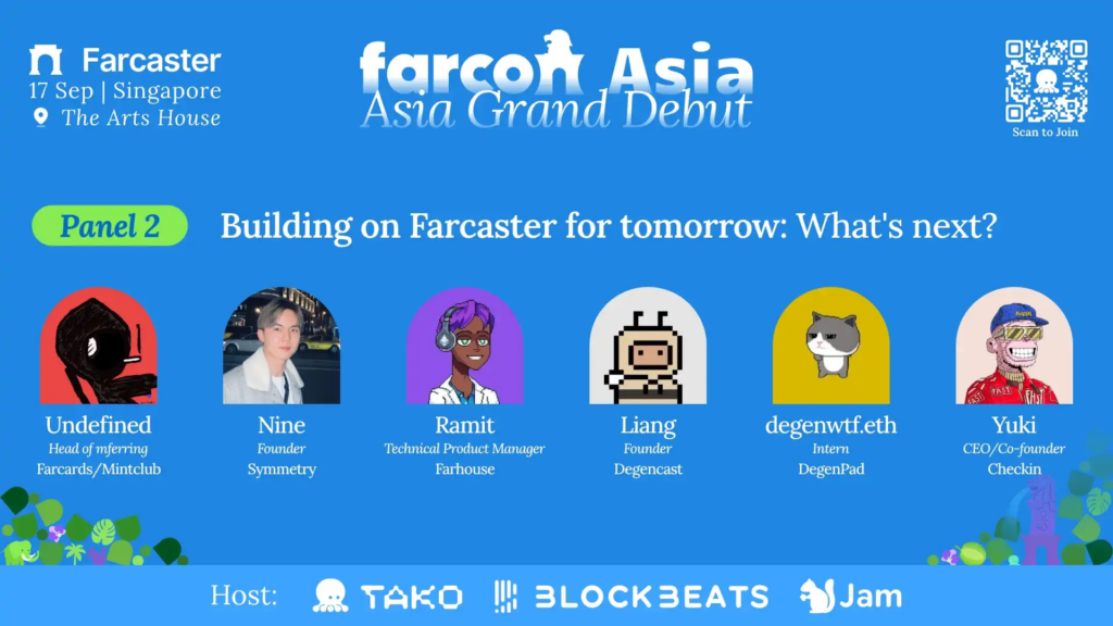 亞洲首個大型 Farcaster 生態線下活動——FarCon Asia 將於 9 月 17 日在新加坡舉行