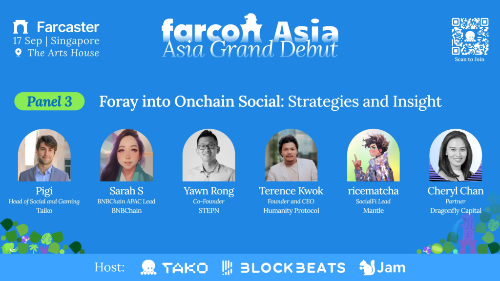亞洲首個大型 Farcaster 生態線下活動——FarCon Asia 將於 9 月 17 日在新加坡舉行
