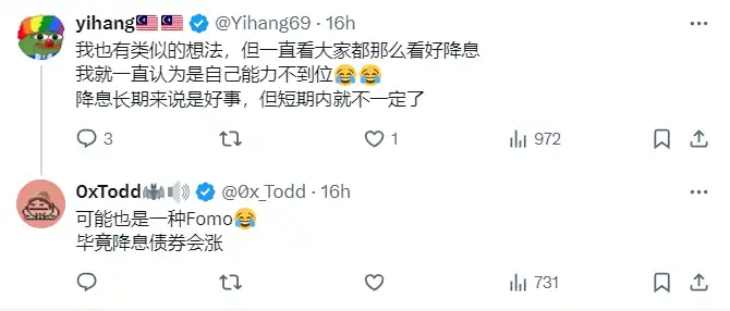 美國降息在即，真的是加密市場的「救命仙丹」嗎？
