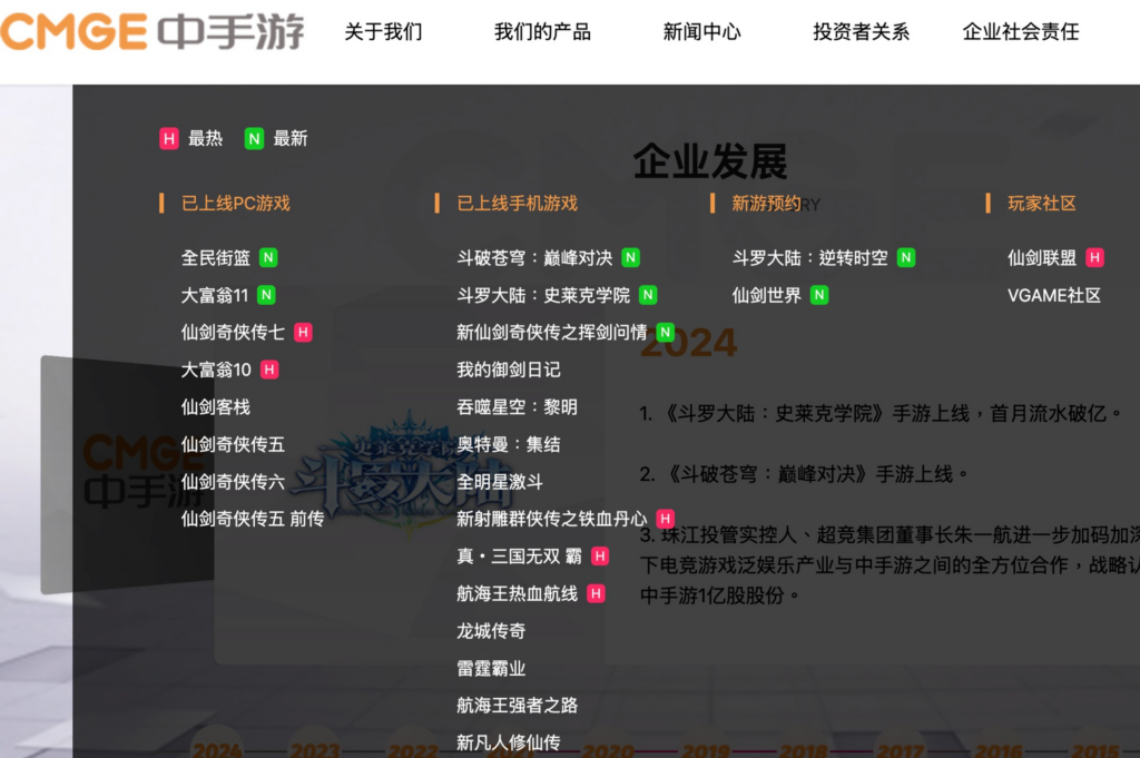 元宇宙夢碎？大宇5億出售《仙劍》與《軒轅劍》，玩家齊嘆時代的眼淚
