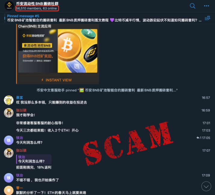 Web3安全入門避坑指南：識別假礦池詐騙