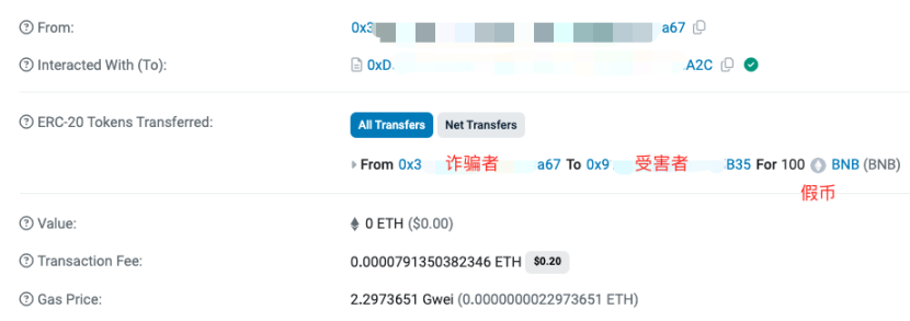 Web3安全入門避坑指南：識別假礦池詐騙