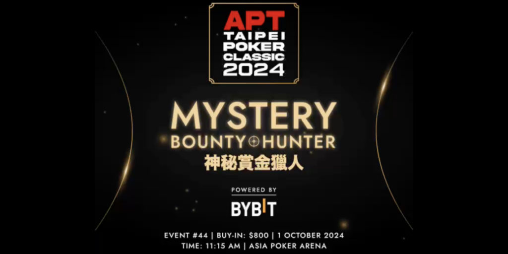 BYBIT贊助亞洲撲克巡迴賽（APT）推出「神秘賞金獵人賽」，額外獎金達4萬美元