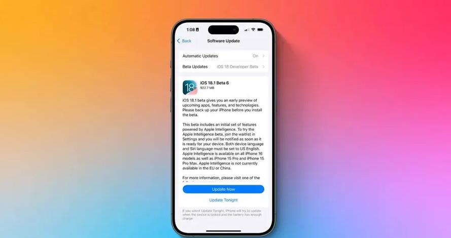 蘋果推送iOS/iPadOS 18.1 Beta 6更新：新增功能與最佳化體驗