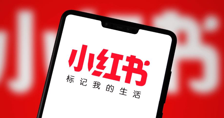 小紅書第一季銷售額破10億美元，淨利大增至2億美元