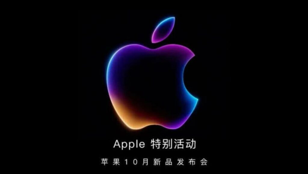 蘋果發表會預告：五款新品即將震撼登場