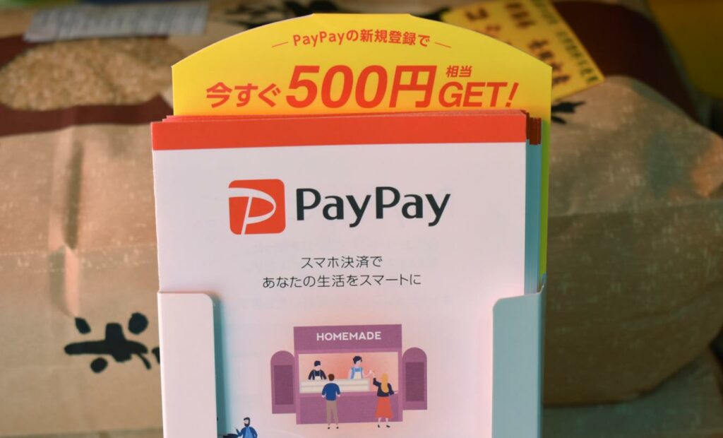 PayPay與螞蟻國際Alipay+深化合作，日本超過300萬商家支援支付寶掃碼支付