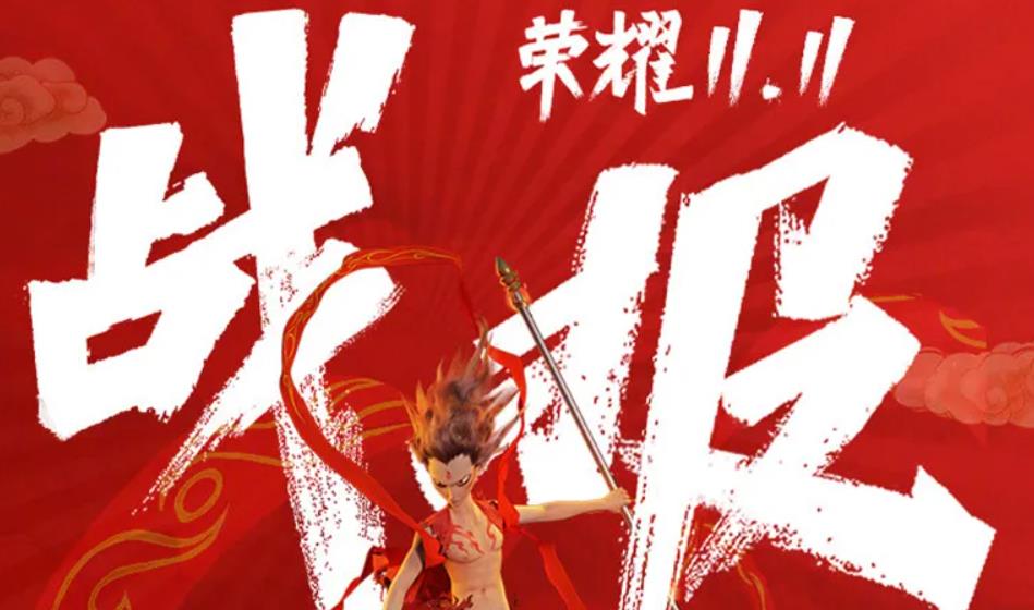 榮耀雙11戰報：Magic7系列引爆市場，多類別全面開花