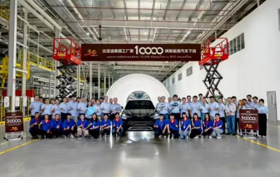 比亞迪泰國工廠萬輛新能源車下線，市佔率持續攀升