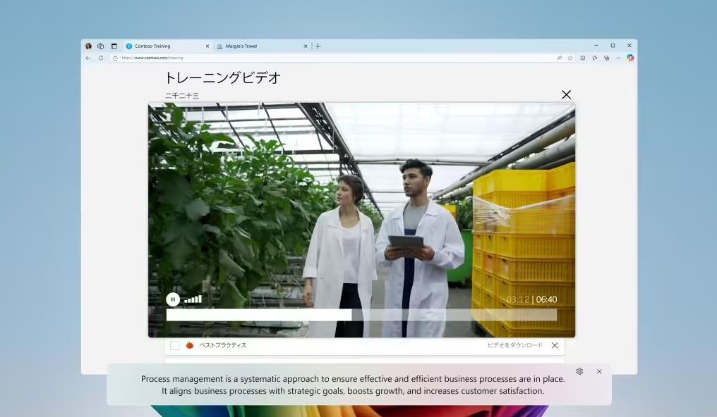 微軟發表Windows 11 Dev 26120.2705 預覽版更新：新增功能與最佳化改進