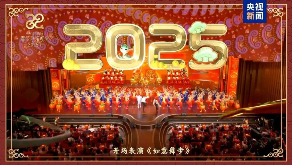 蛇年春晚收視率創紀錄：境內新媒體直點播破28億，海外觀看量超5.2億